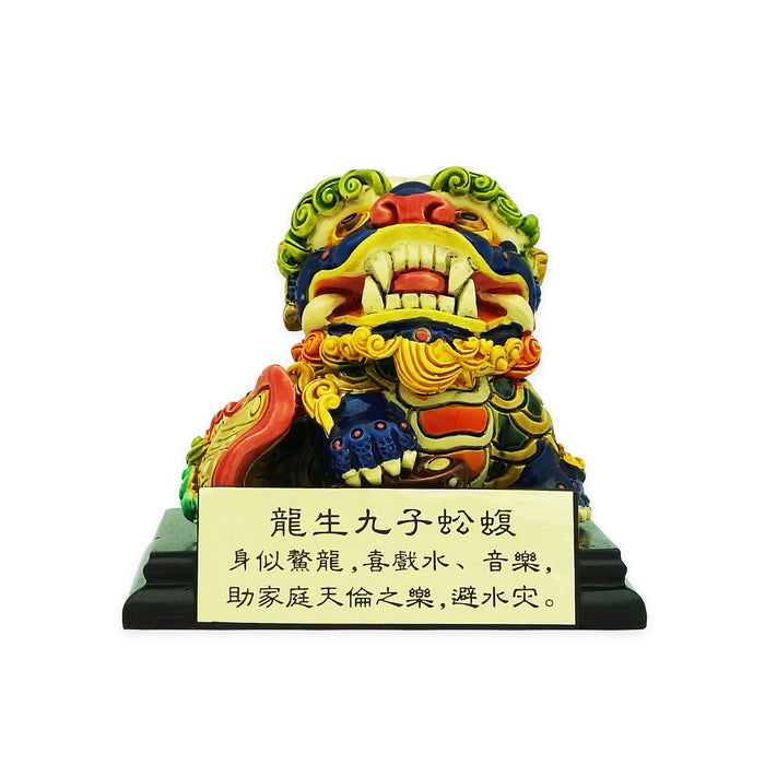 Dragon Son-6: Gong Fu