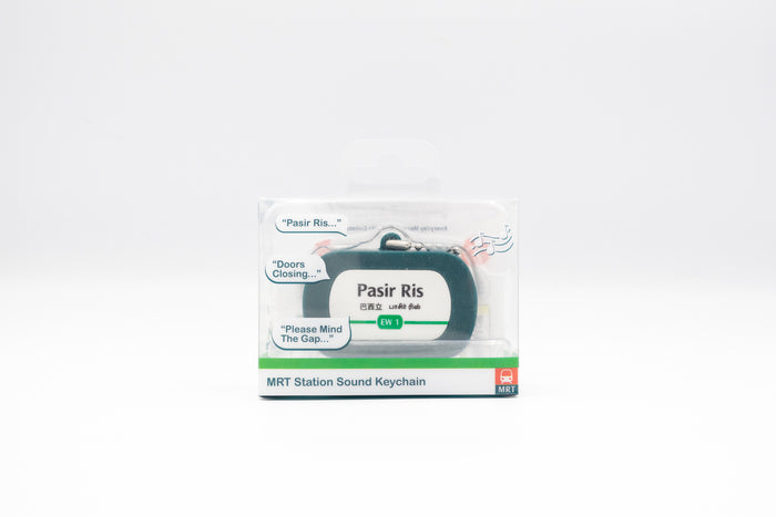 Singapore MRT Station Sound Keychain - Pasir Ris EW1